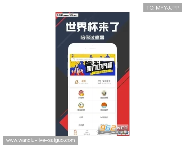 玩球直播彩票与数字高频玩法防骗避坑指南